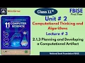 Unit 2 2 1 3 Planning Developing a Computational Artifact Class 11th HSSC-I Computer FBISE