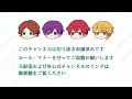 おにぎりを買いに行く坂田さんと寝て先の“時間軸”に行くセンラさん【浦島坂田船切り抜き】