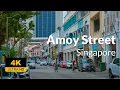 Download Lagu 4K UHD Walking Tour - Amoy Street #amoyst #vintagebuildings #temples
