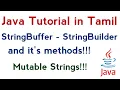 59 StringBuffer and StringBuilder in Java in Tamil Mutable String Java In Tamil conquer victory