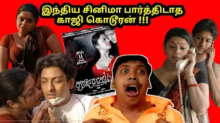 what happened betrayal movie special roast chocolateboy