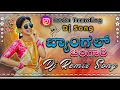 Bengle Bangari / Dj song kannada🔥 ಬ್ಯಾಂಗಲ್ ಬಂಗಾರಿ ಡಿಜೆ ಸಾಂಗ್ 🔥 New insta trending DJ song DJ Nagesh