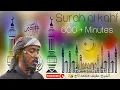 Download Lagu 600 + Minutes Quran karim Surah al kahf By afif taj عفيف محمد تاج
