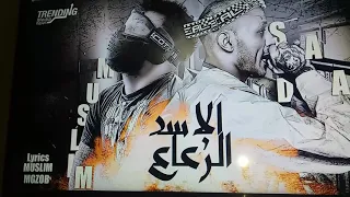 مهرجان   هضرب عيار علي الجسد   مسلم  سادات العالمي دندنها