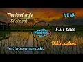 Download Lagu Thailand style sholawat dj ya imamarrusli full bas bikin adem ..