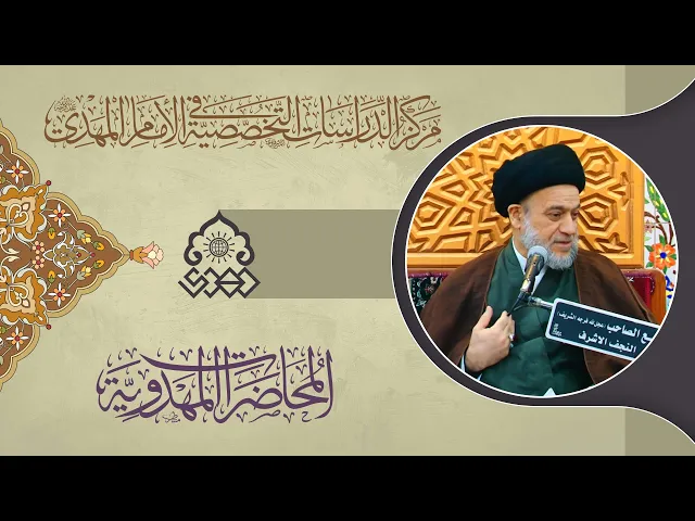 ⁣كلما دعوت لإمام زمانك وذكرته تجده معك - السيد علاء الموسوي