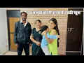 Download Lagu बघा किती कारले दोडके तोडून आणले शेतामधून❤️❤️