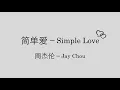 Download Lagu Jay Chou 周杰伦【简单爱 Simple Love】English \u0026 Pinyin \u0026 Chinese Lyrics
