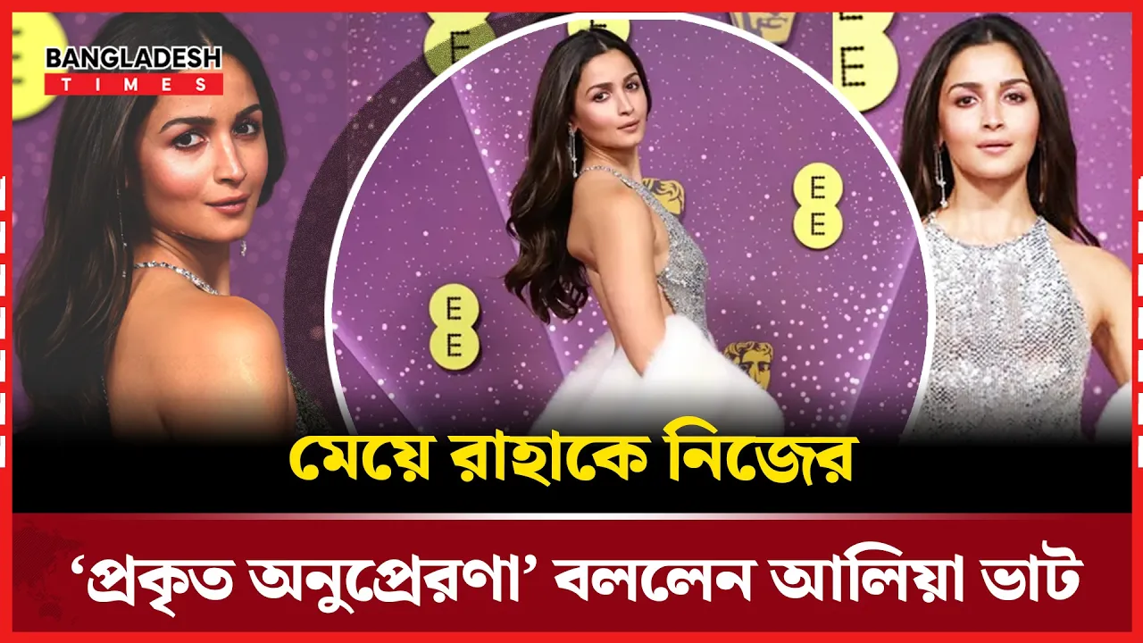 মাতৃত্ব আর ফ্যাশনের মিলন