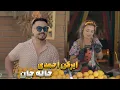 Download Lagu Erken Ahmadi - Khala jan new afghan song 2025 ایرکن احمدی - خاله جان 
