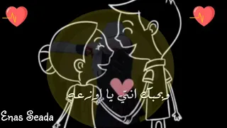مهرجان تلفانه وشكلك لاسعه وبحبك انتي يا اوزعه كلاكيت تاني مره من واحد لحبيبتو   دندنها