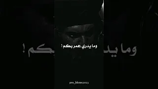 امرأة تشتكي لعمر بن الخطاب عن نفسه Sad Religion Motivation 