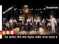 IMDB 12 Angry Men in Hindi Urdu