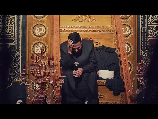 ⁣مصيبة ابا الفضل العباس | الشيخ حيدر الحميداوي #نعي