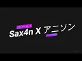 偽物語OP「白金ディスコ」Platinum Disco - Nisemonogatari