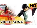 Pilla Nuvvu Leni Jeevitham Moive Title Song - Pilla Nuvvu Leni Jeevitham Songs