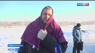«Вести Омск», итоги дня от 19 января 2021 года