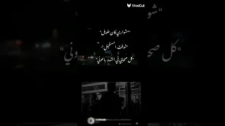 شفت المستحيل 