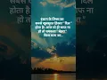 Download Lagu dil saaf hona chahiye #reality #feeling #trending #shorts #ytreels #showoff