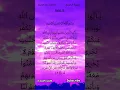 Download Lagu Heart Touching Recitation of Surah At Tahrim Ayat 8 #quran #quranrecitation