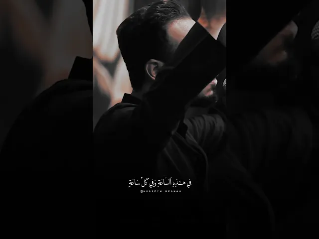 ⁣#حيدر_البياتي #حيدر_البياتي_النجفي #دعاء_الفرج