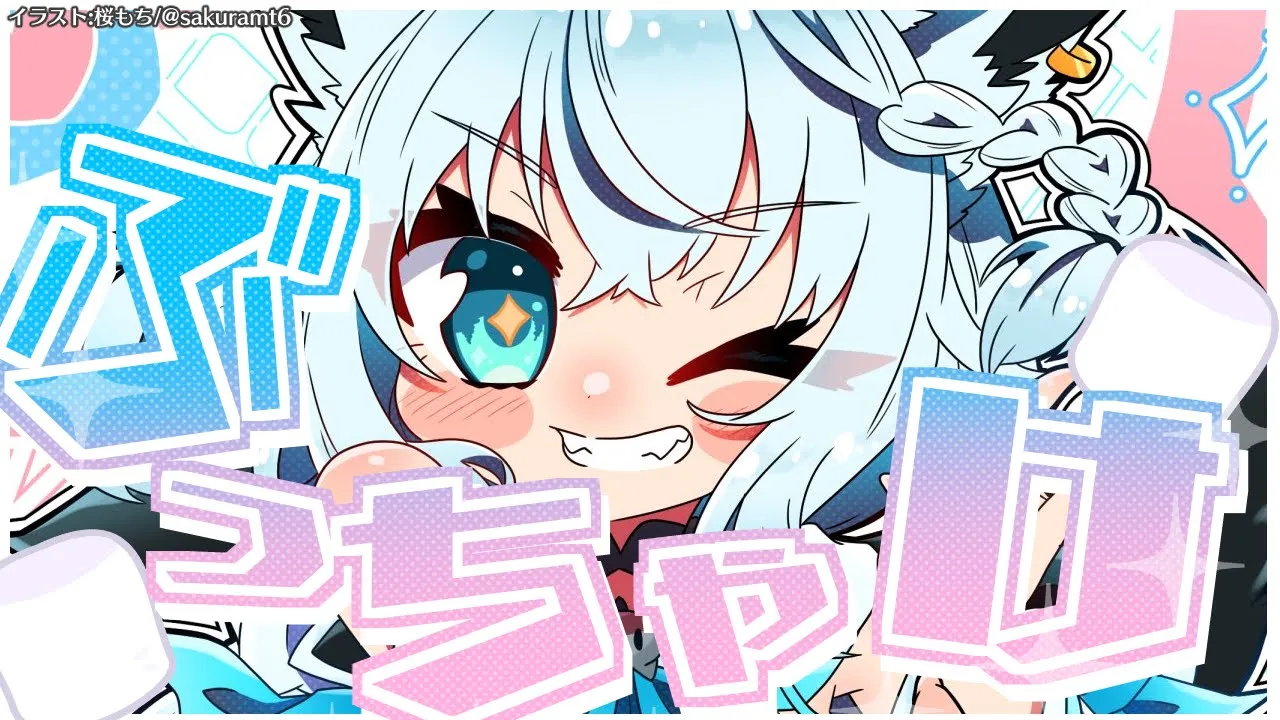 【メン限行き】ぶっちゃけ！？マロトーーーーーーーーク【ホロライブ/白上フブキ】