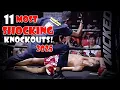 Download Lagu 11 Shocking MMA Knockouts From 2025 You Need to See