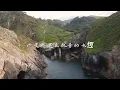 蕭秉治&五月天 外人 歌詞字幕版 療育背景