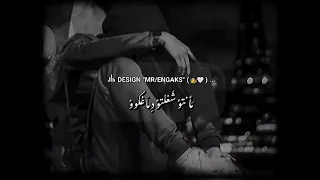 صحاب على متفرج الواحد محرج 