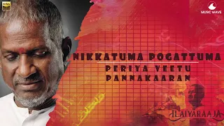 nikkatuma pogattuma high quality 24 bit song ilayaraja mano ks chithra