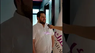 سألنا الشباب إلى أين أخذت زوجتك شهر عسل تابعونا لتعرفوا بماذا أجابوا 