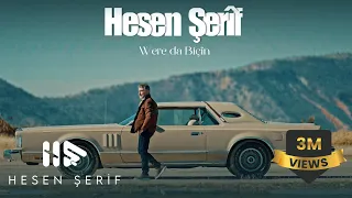 Hesen Şerif Were Da Biçîn 2023  Hesen Şerif Were Da Biçîn 2023