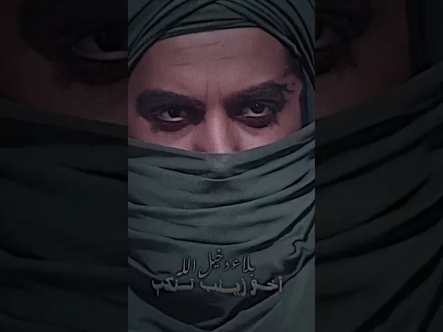 ⁣محمد الجنامي محرم 1445هـ  #بدون_حقوق ( شد لثامه ) دخيل الله أخو زينب تنگب ) ستوريات بدون حقوق