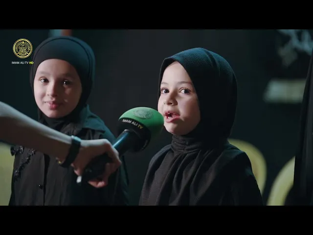 ⁣رايات الطف بصوت البراءة الحلقة (1)