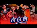 Download Lagu V-TEN ✓✓ Lai Lai ✓✓ Pramod Kharels ✓✓ Super hit Song Rap Version ft-Paul Shah Hiphop remix
