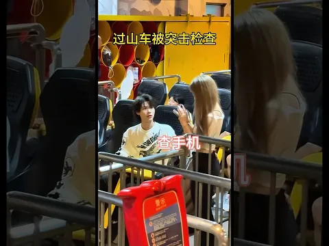 Couple fly-Why are you watching my Phone.!❤️🤭