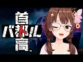 Download Lagu 【首都高バトル】やっぱり夜は走り回らないと！！【ホロライブ/ときのそら】