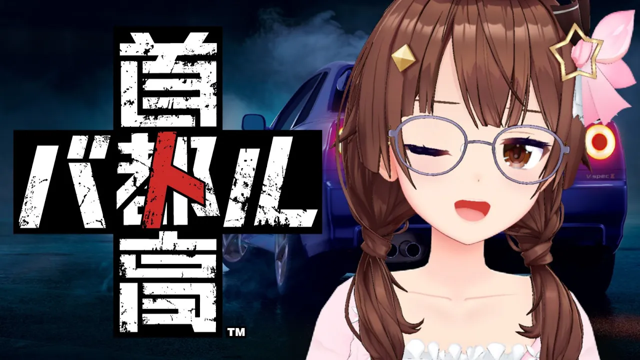 【首都高バトル】やっぱり夜は走り回らないと！！【ホロライブ/ときのそら】