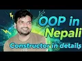 4 Constructor in Nepali by Bishal Patel in details