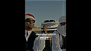 اسند ضهرك واقعد عصام صاصا 