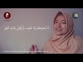 Download Lagu Ghonnili Syuwayya Lirik cover by Maulidella