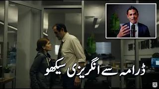 Learn Fluent English from House of Cards  Zoe Barnes & Tom’s Best Conversation