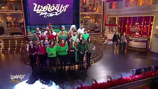 اغنيه صحي م الفجريه لسانتا كلوز من برنامج ابله فاهيتا مسسسسسخره 