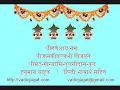 Hanuman bahuk