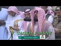 Lagu Bacaan al fatihah 11 imam masjidil haram