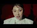 家入レオ - 「Mirror feat.斎藤宏介」（Music Video）