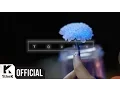 Download Lagu [MV] 우효(OOHYO) _ 청춘(Youth) (DAY)