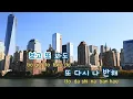 [TJ노래방] 낙원 - 싸이 (Paradise - PSY) / TJ Karaoke