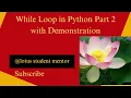 While Loop in Python part 2 Infinite loop Break Continue User input Validation Factorial Calcula