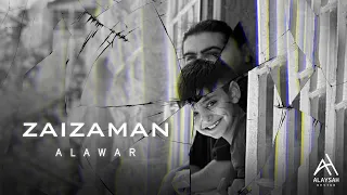 Alawar ZaiZaman Official Music Video الاعور زي زمان 